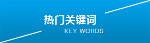 冷水機，冷水機保養，冷水機使用，冷水機產品，冷水機廠家，冷水機價格，冷水機購買