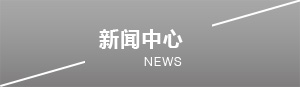 單級制冷機，冷水機，冷凍機，制冷設備，上海尚聿制冷設備有限公司