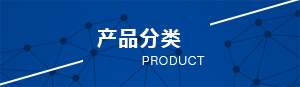 風冷螺桿冷(熱)水機組，風冷螺桿冷(熱)水機組生產廠家，風冷螺桿機組價格，風冷螺桿機組的優缺點，風冷式螺桿機組